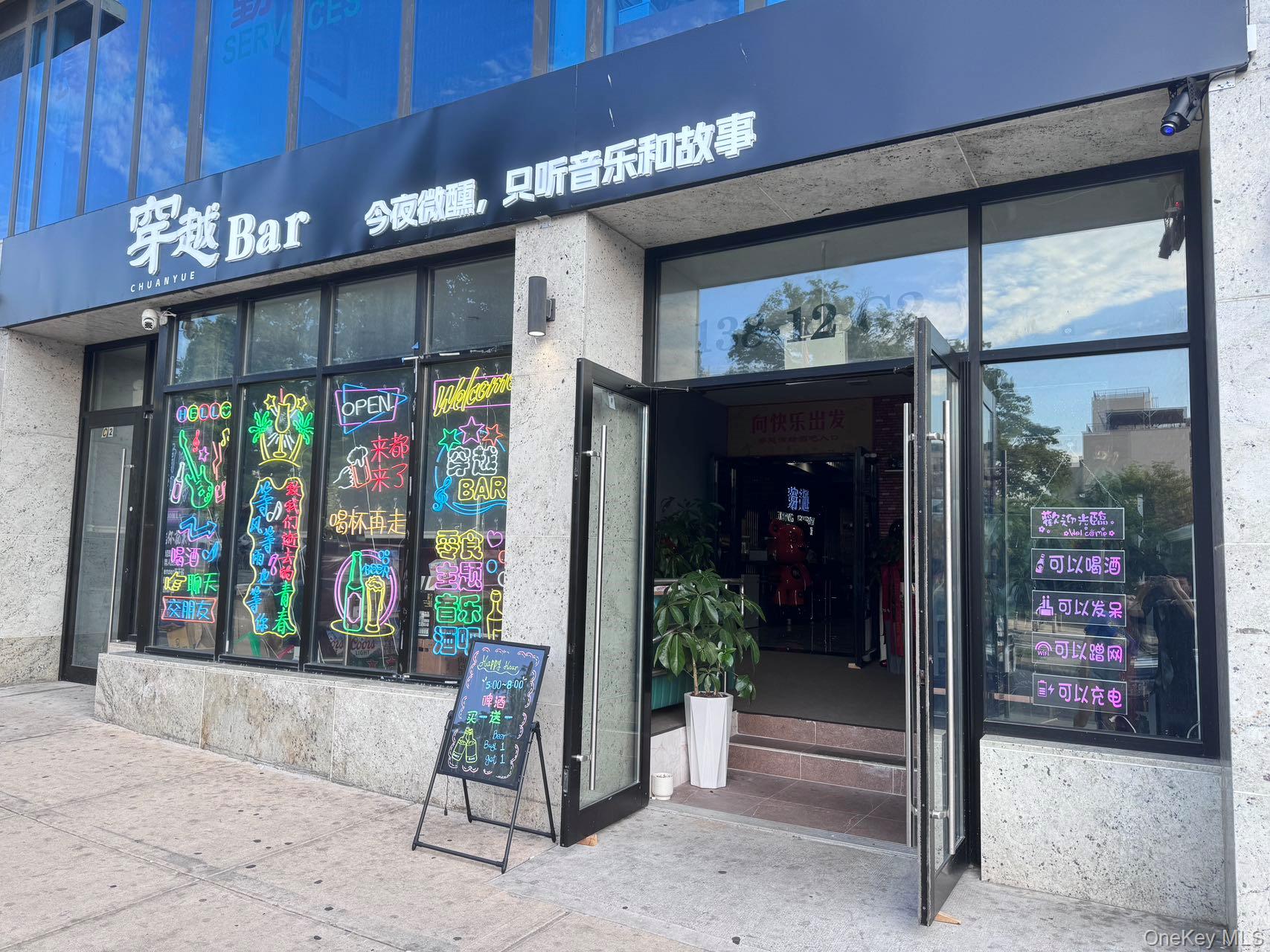 138-12 Northern Blvd – For Sale