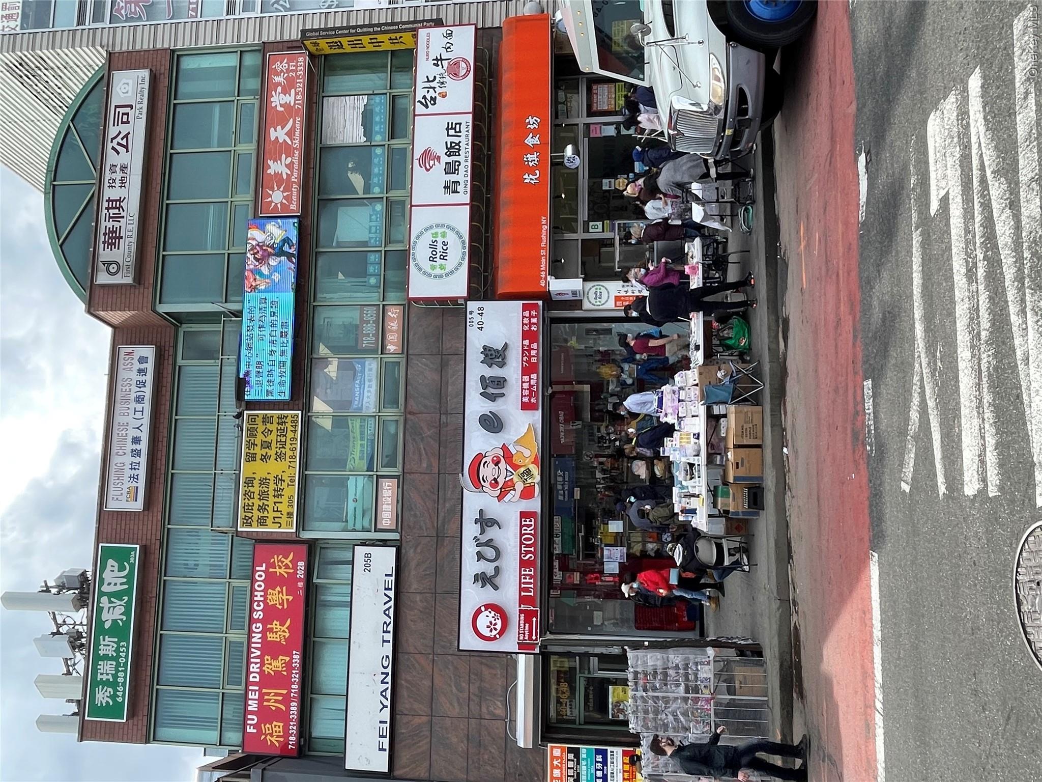 40-46 Main Street, Unit 202