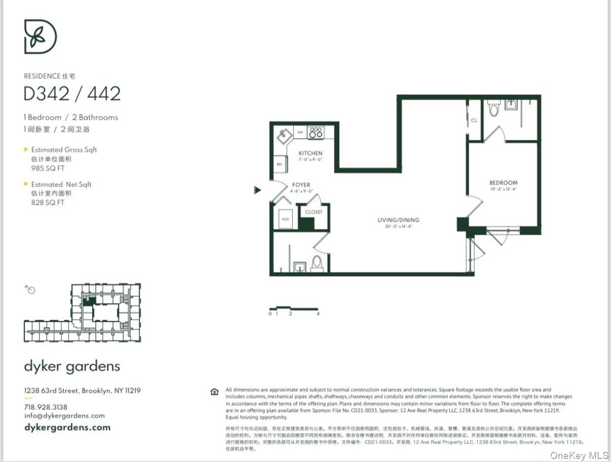 1238 63rd Street, Unit D342 photo 12