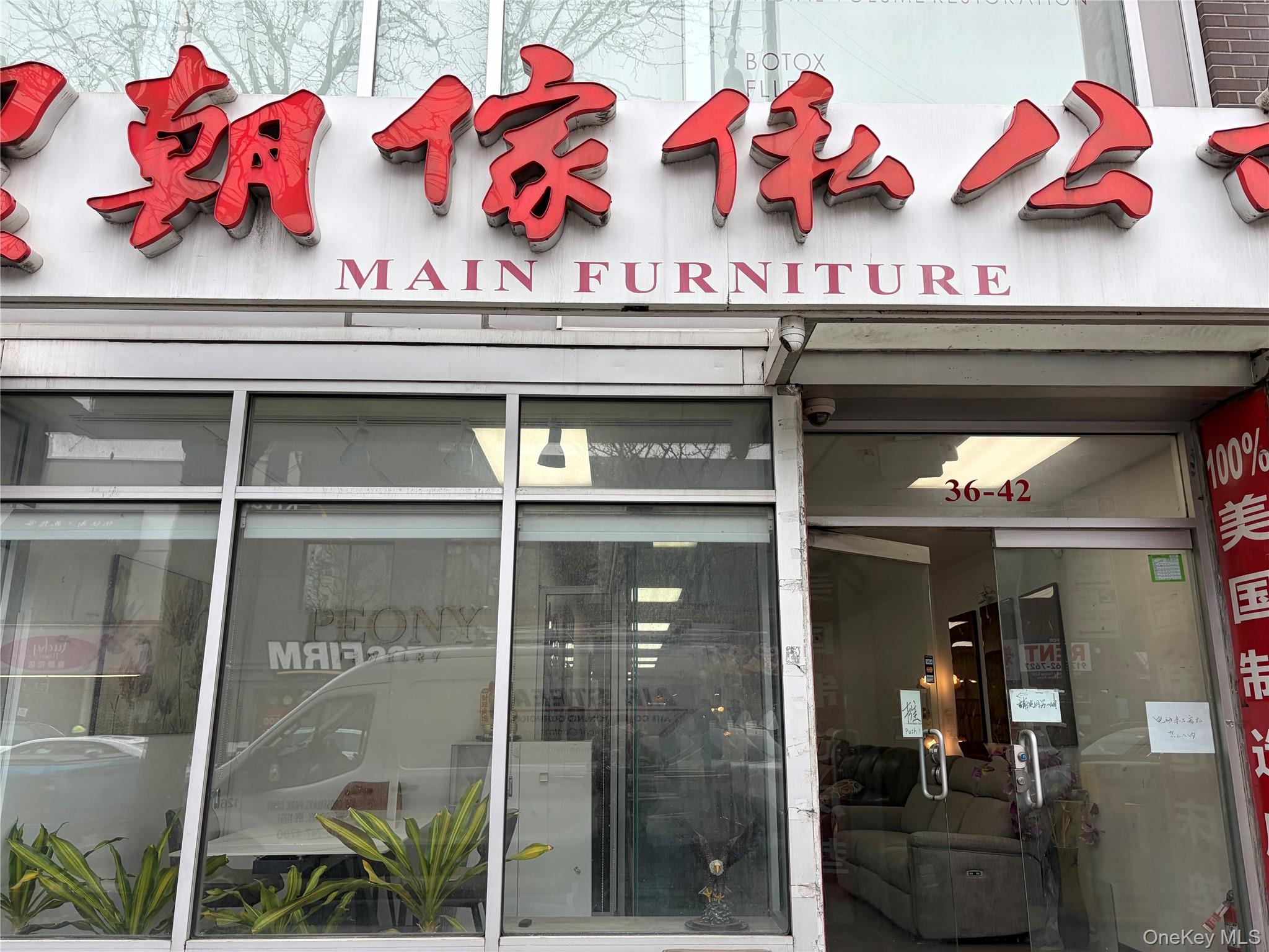 36-42 Main Street, Unit 4FL