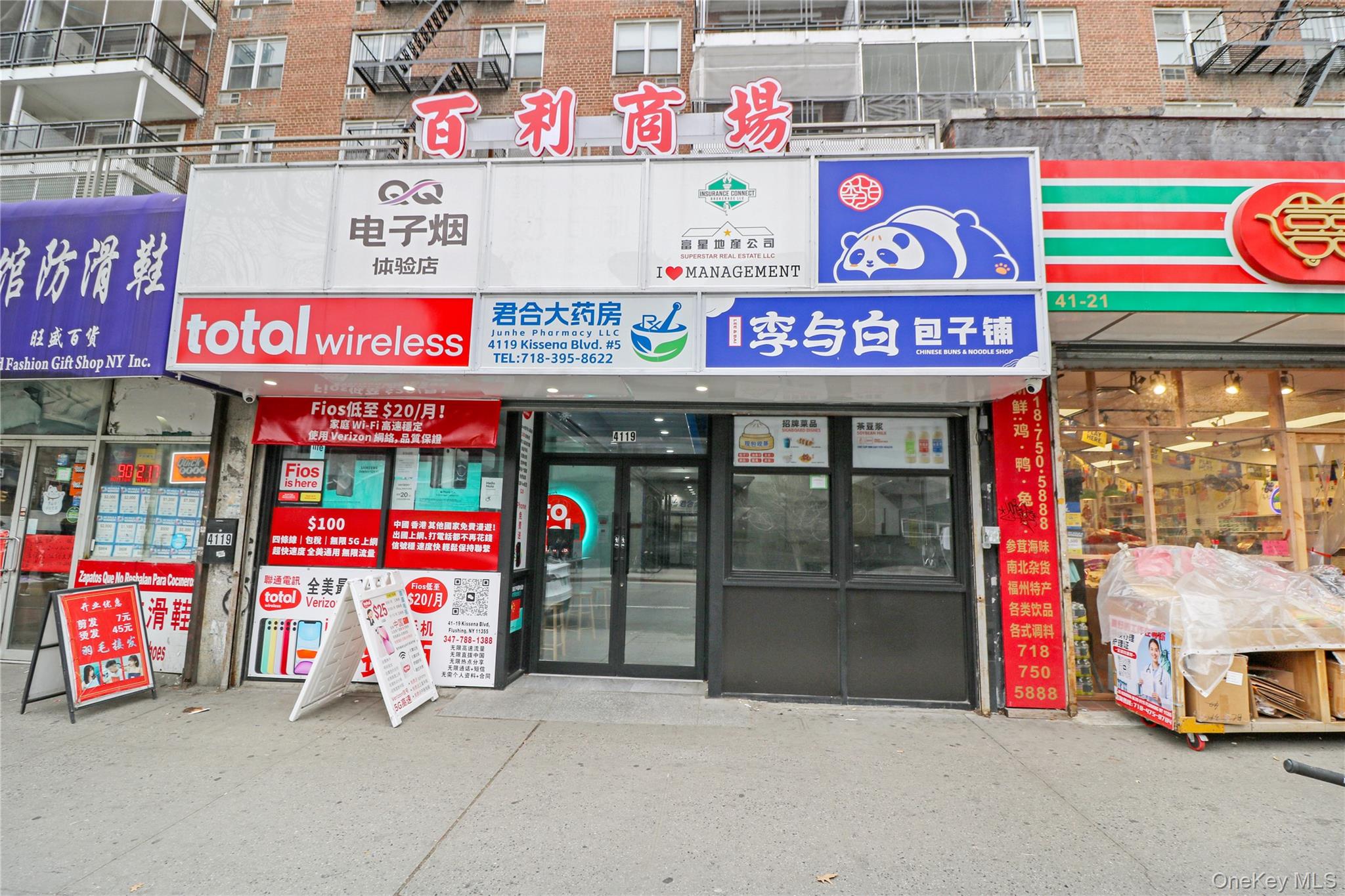 4125 Kissena Boulevard – For Sale