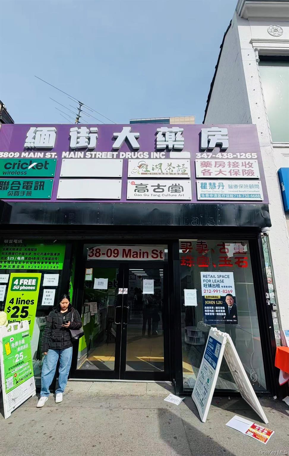 38-09 Main Street, Unit Booth B4 photo 3