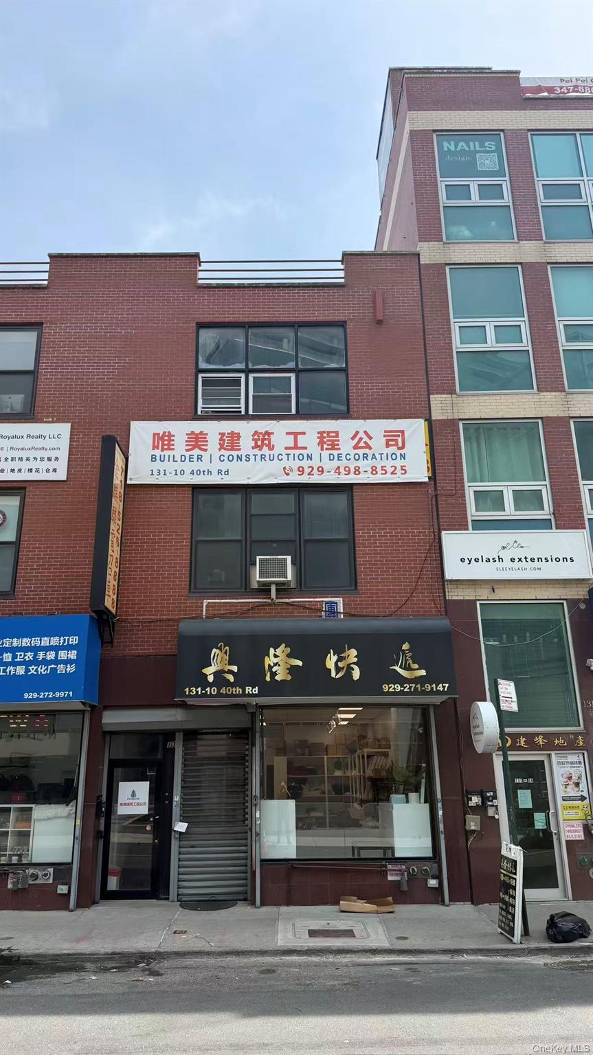 131-10 40th Road, Unit 2nd FL