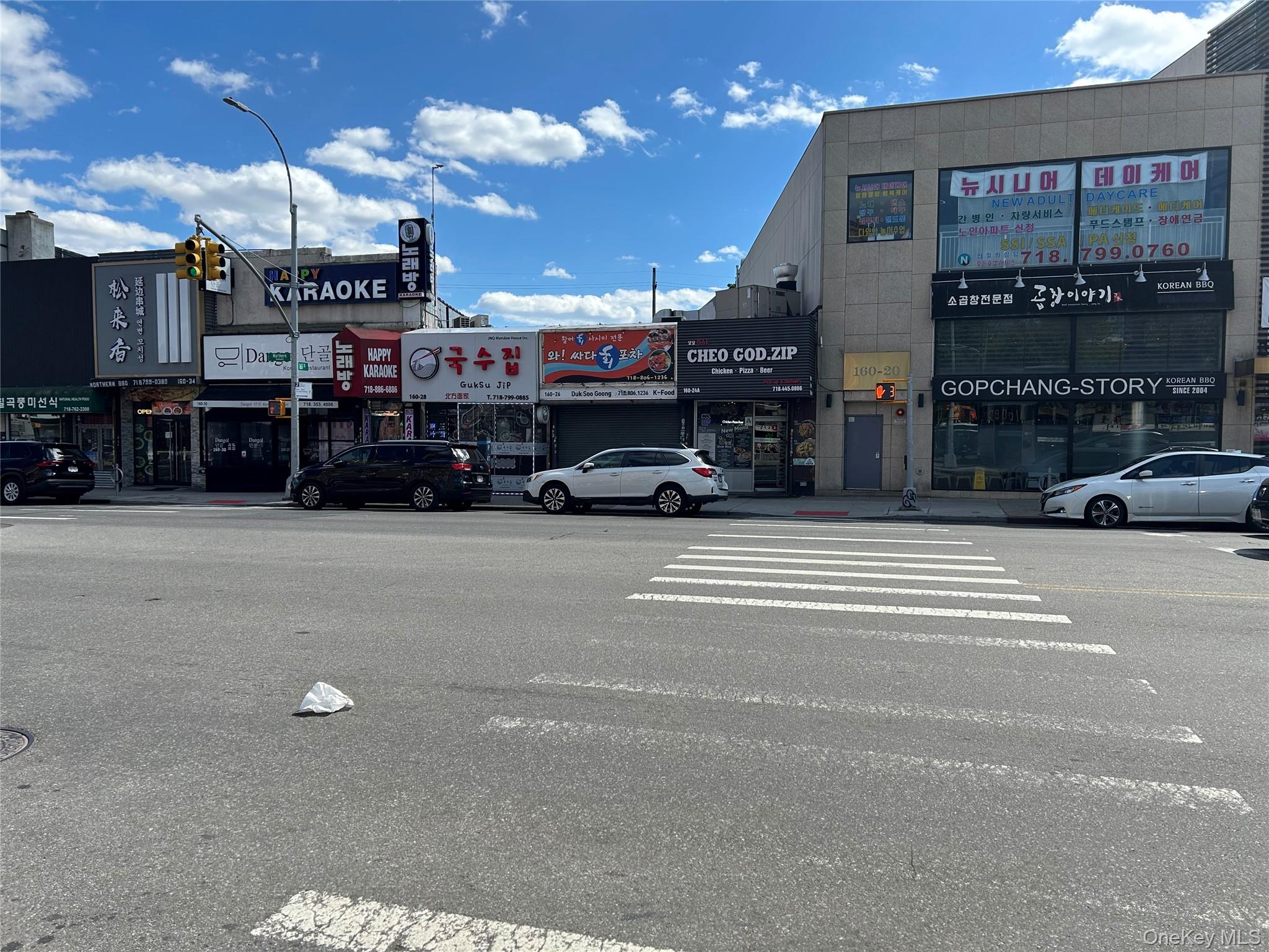 16024 Northern Boulevard – For Sale