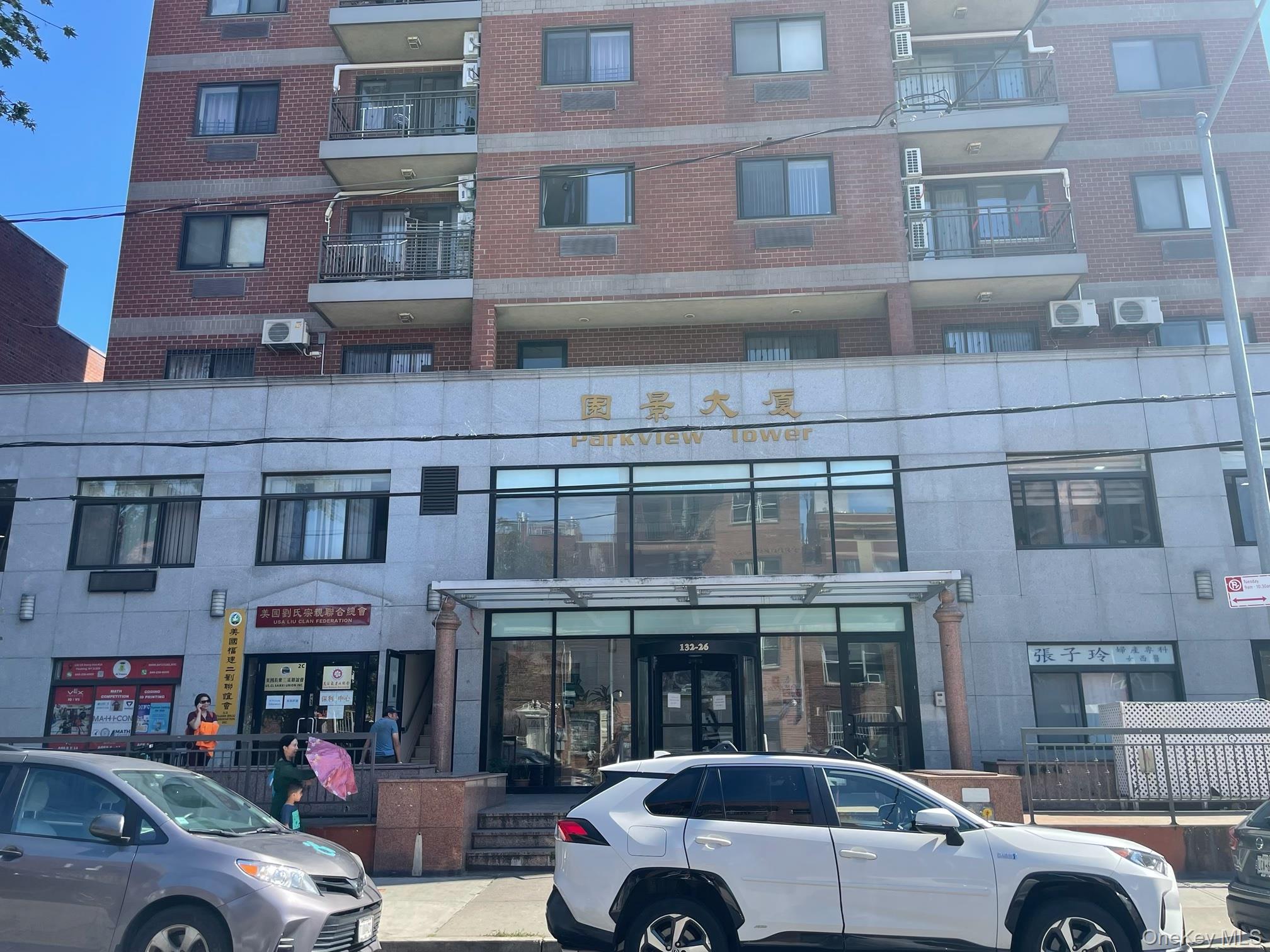 132-26 Avery Avenue, Unit 1D