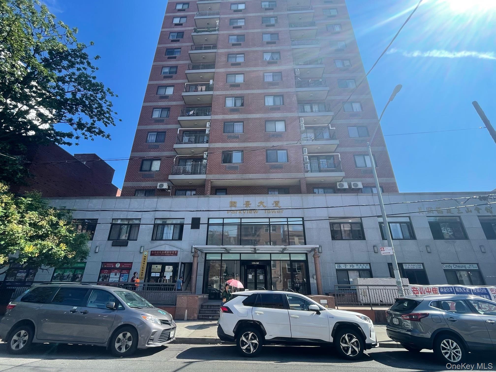 132-26 Avery Avenue, Unit 1D photo 12