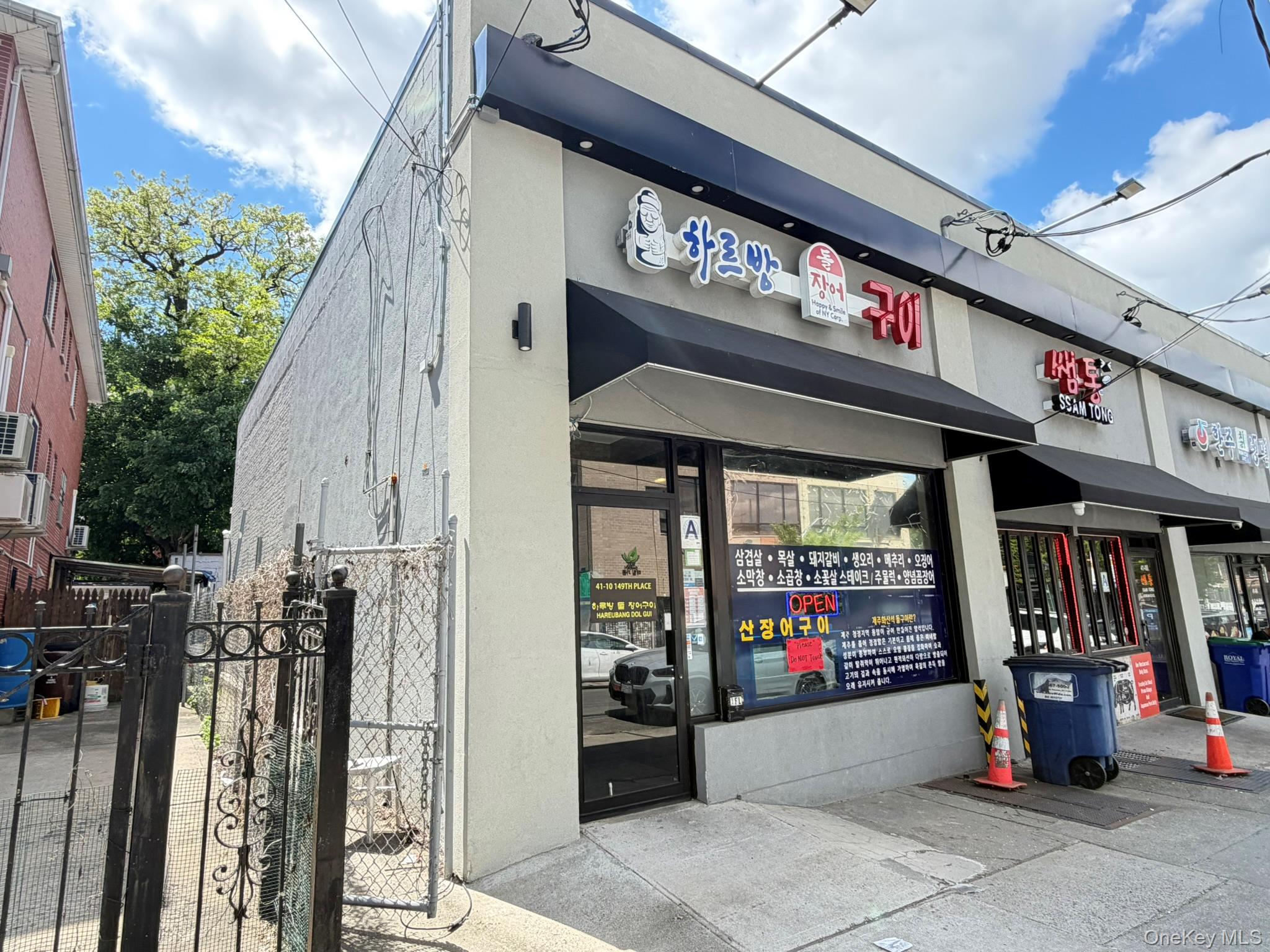 41-10 149th Place – For Sale photo 2