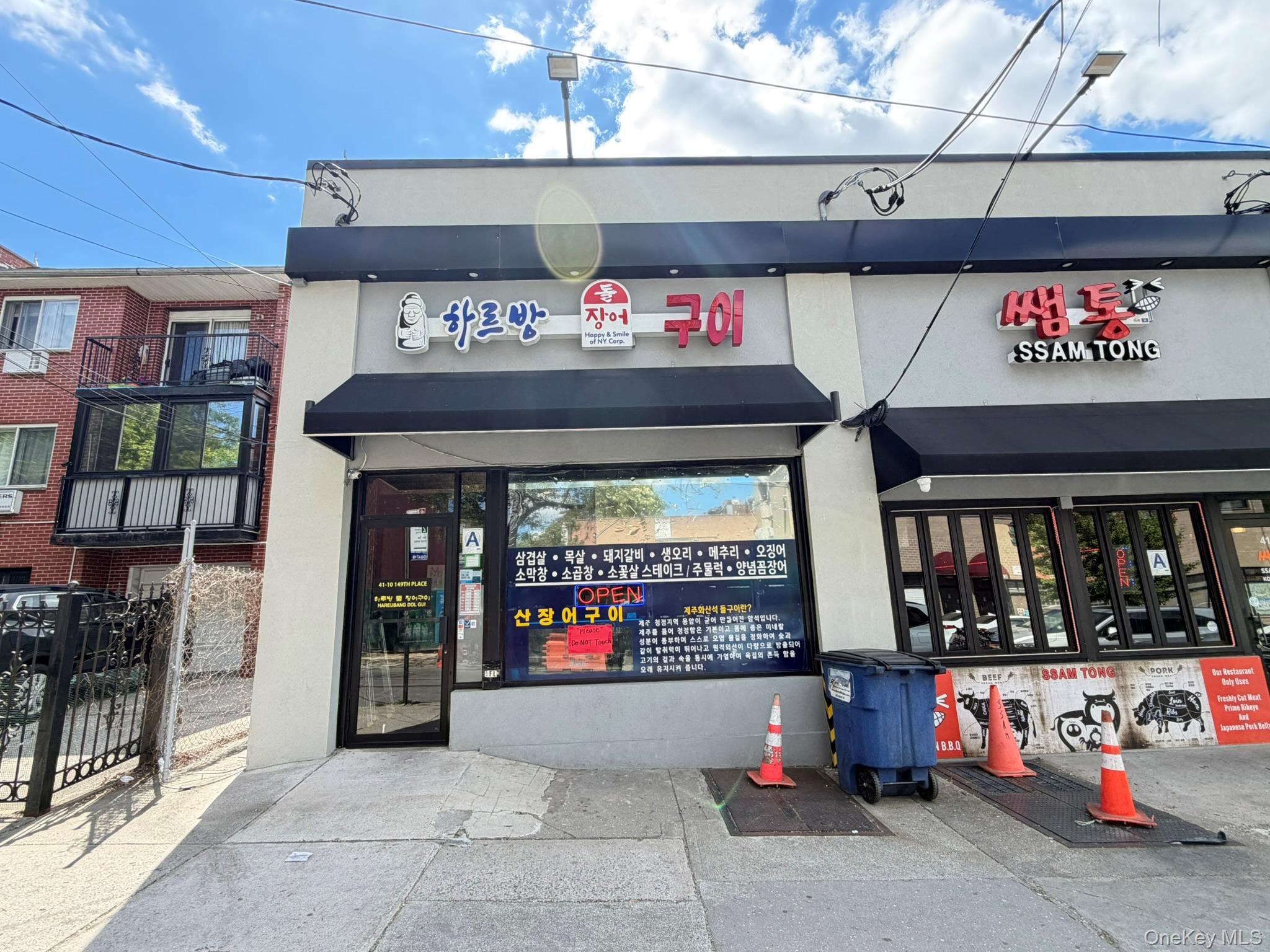 41-10 149th Place – For Sale