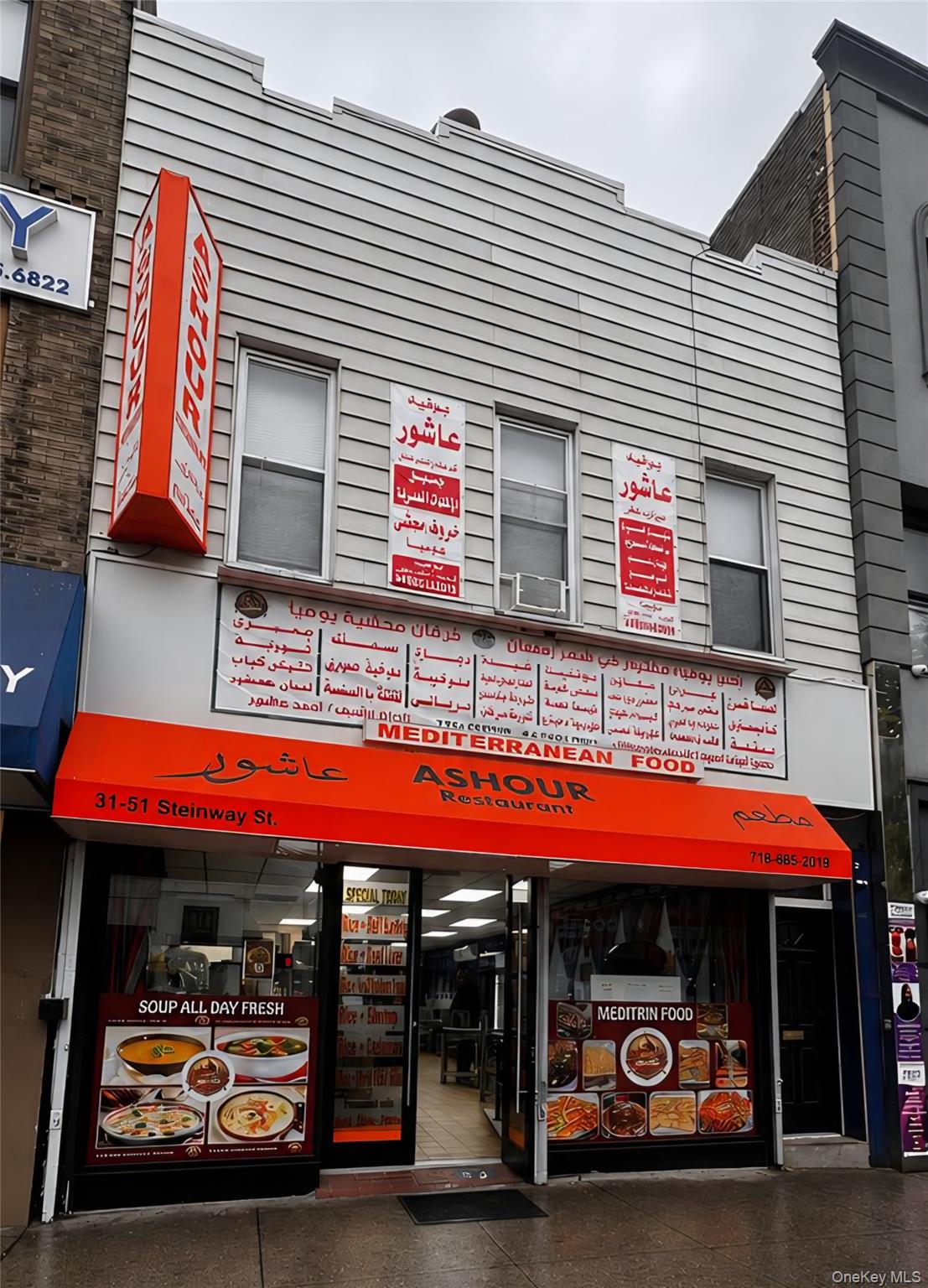 31-51 Steinway Street – For Sale