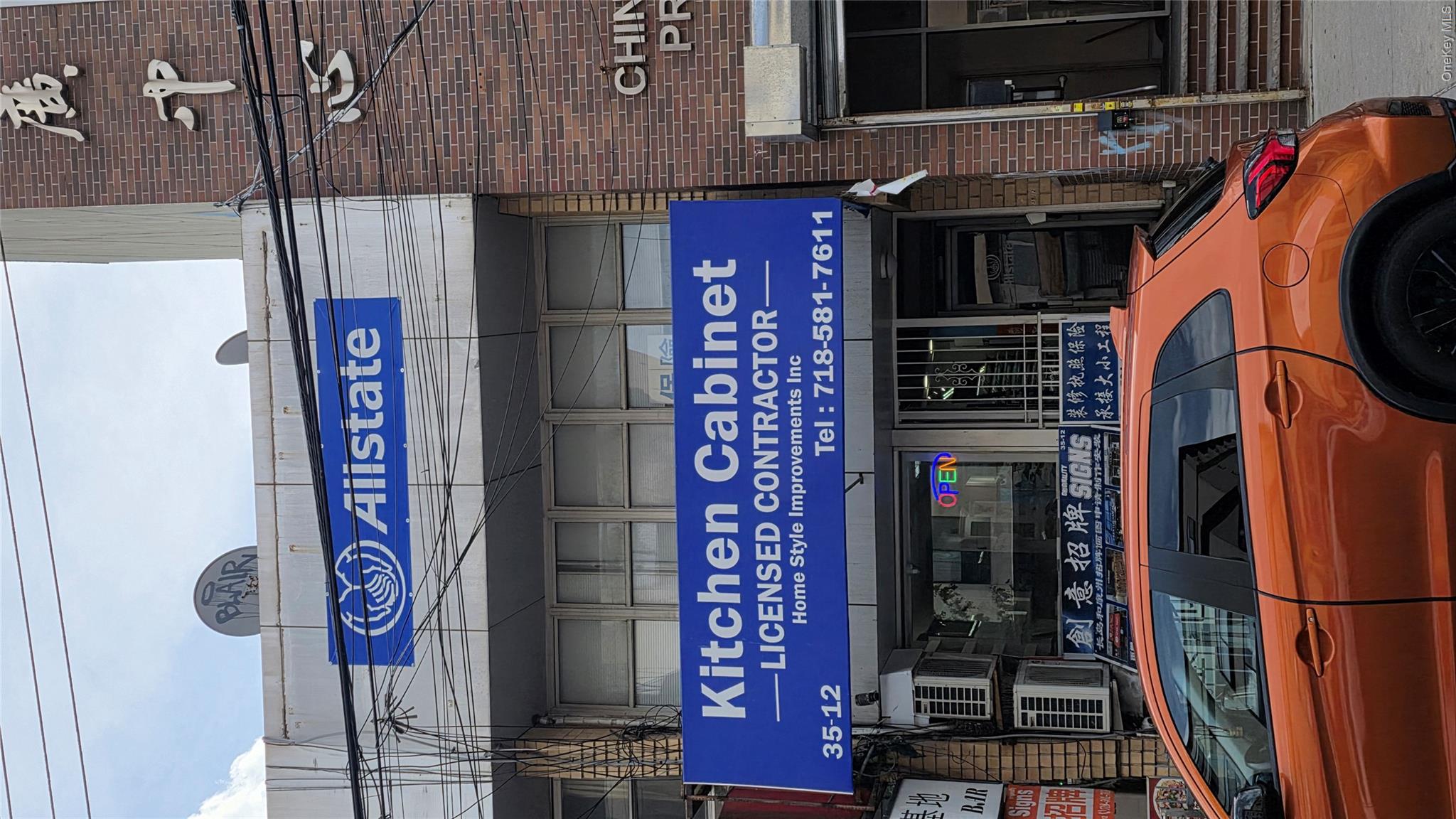 35-12 Farrington Street, Unit #2B