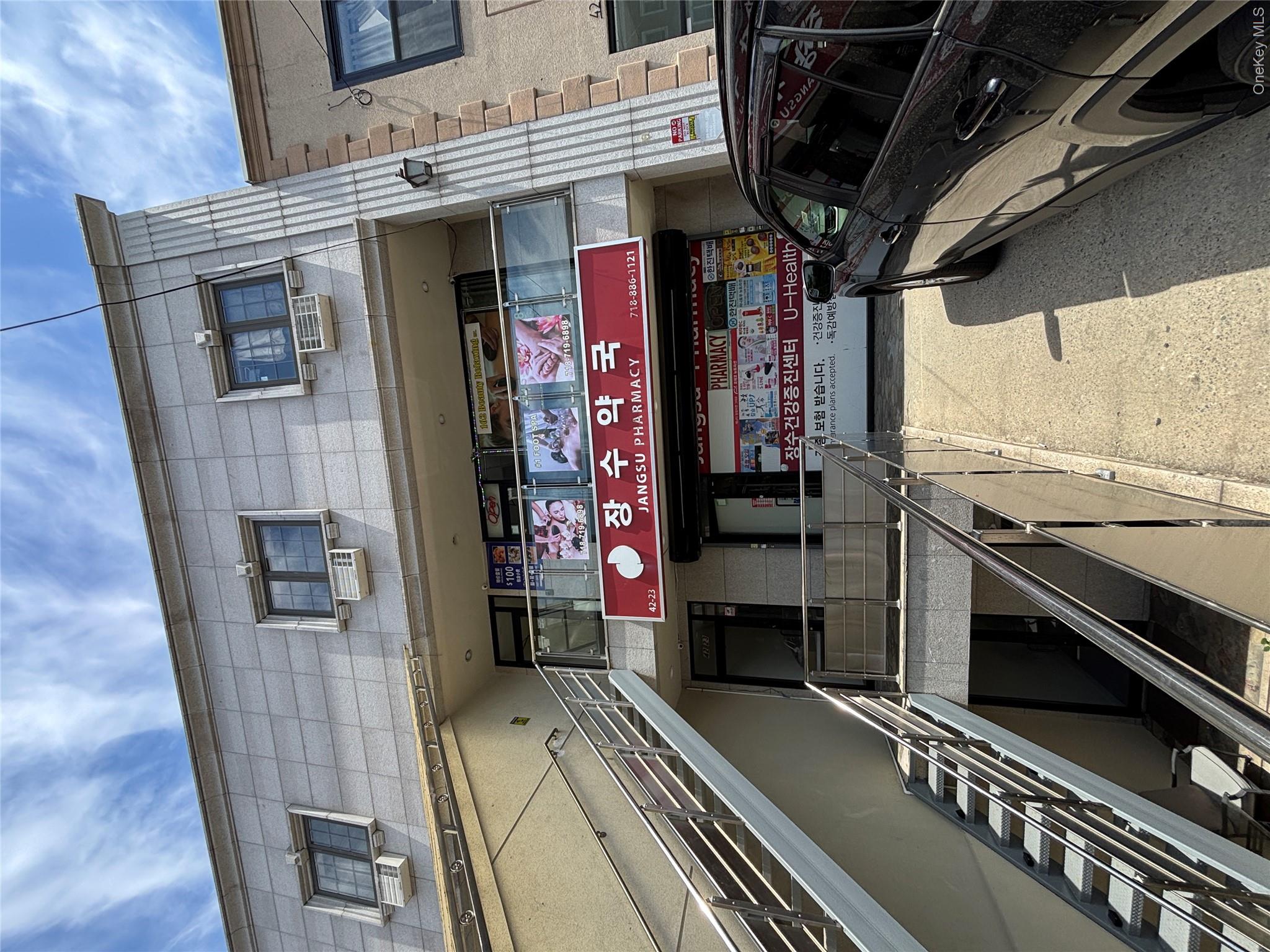 4223 162nd Street – For Rent
