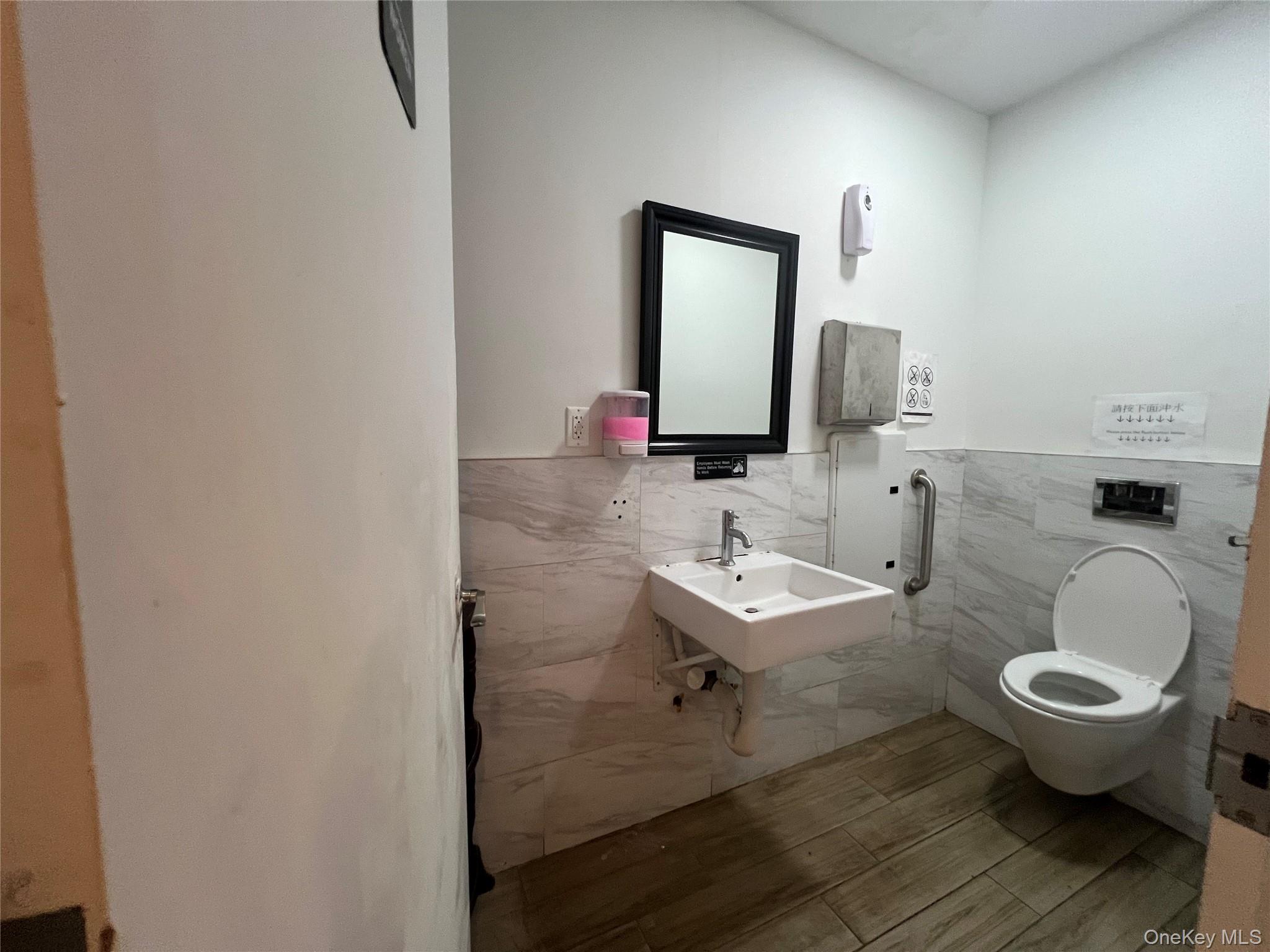 135-53 Northern Boulevard, Unit 1FL + Base photo 32