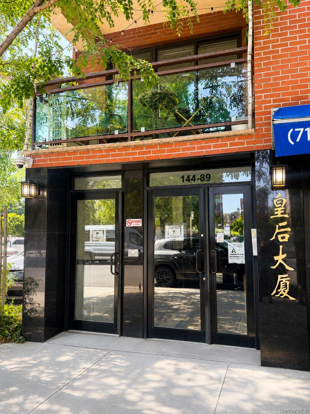 14489 38th Avenue, Unit 1B