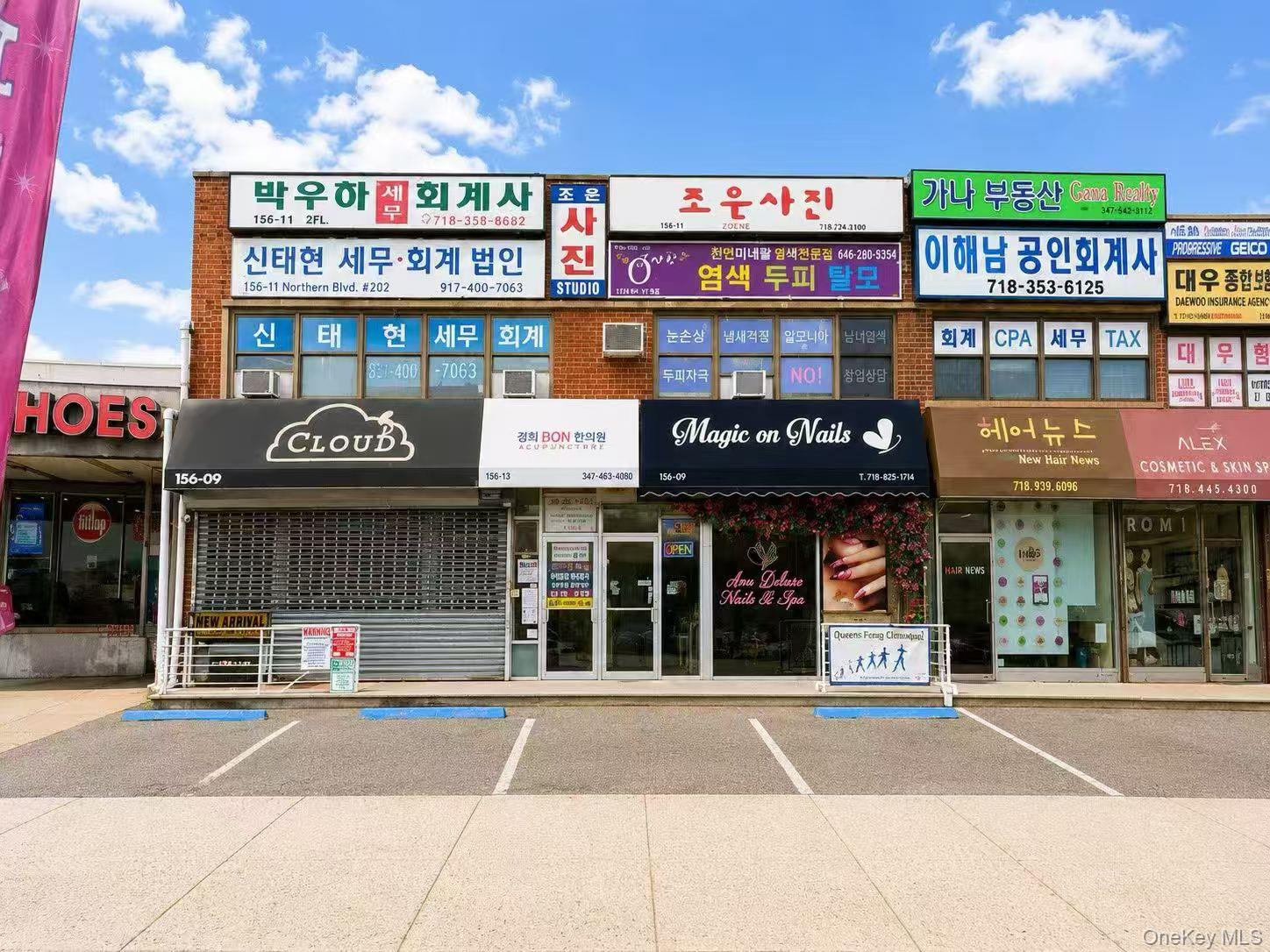 156-09 Northern Boulevard – For Sale