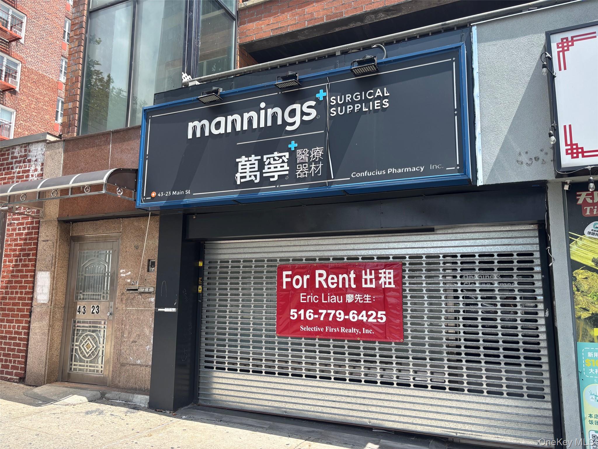 43-23 Main Streets, Unit first floo