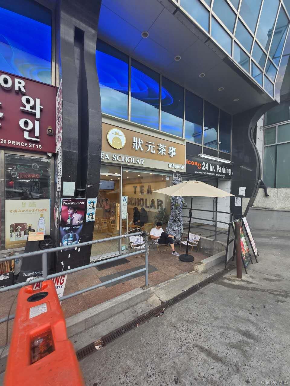 3720 Prince Street, Unit 1A
