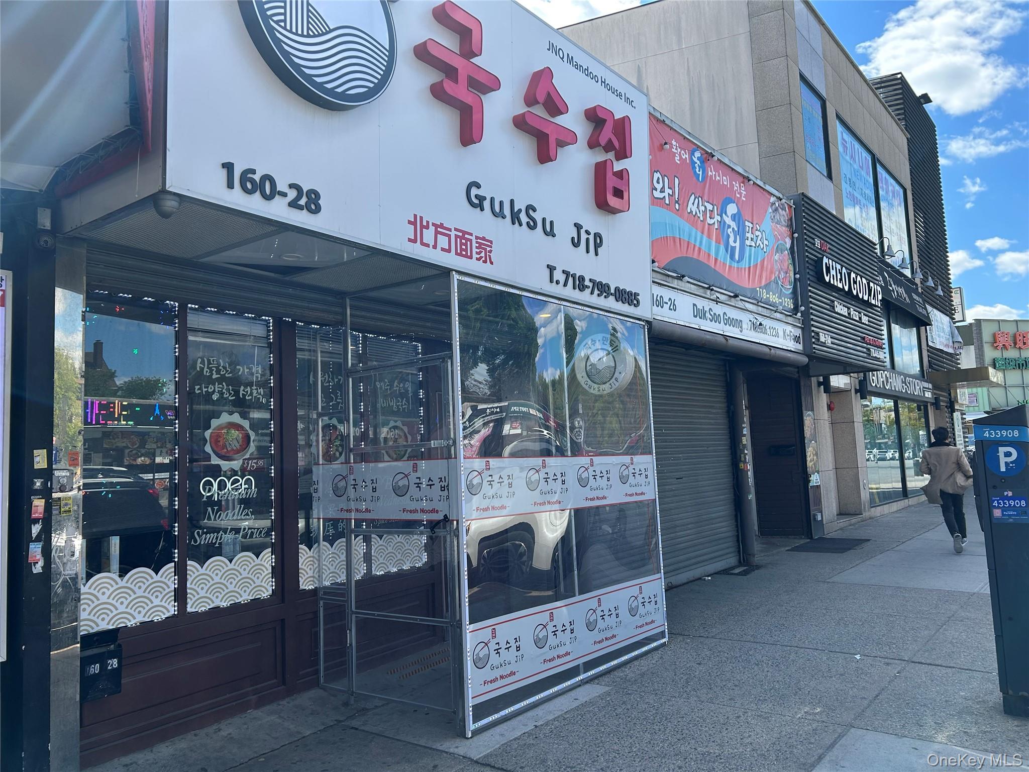 160-26 Northern Blvd. – For Rent photo 2